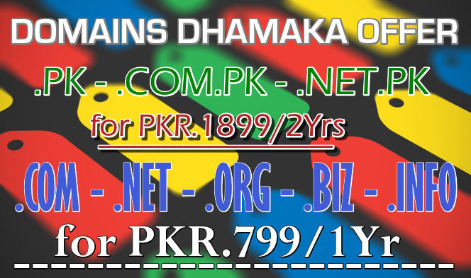 pk domain offer in 1799
